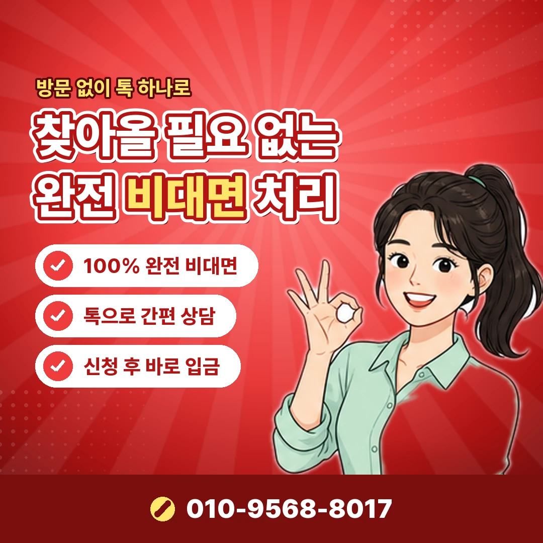 휴대폰 콘텐츠이용료 진행 한도 오케이티켓