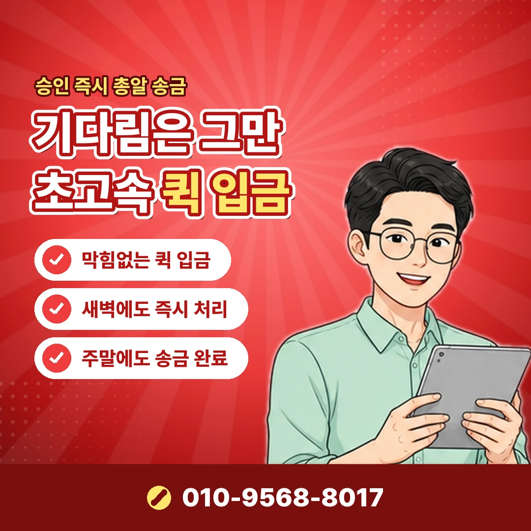 휴대폰 콘텐츠이용료 진행 비용 오케이티켓