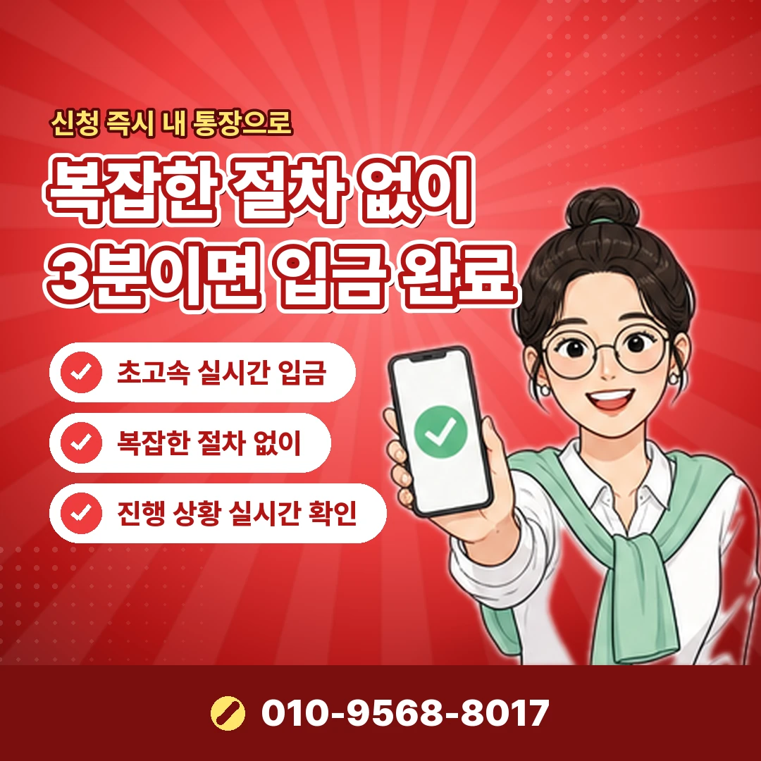 휴대폰 콘텐츠이용료 진행 상담 오케이티켓