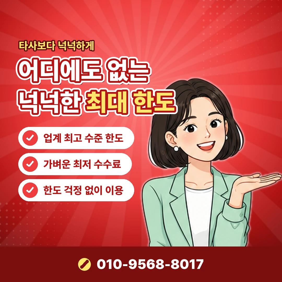 휴대폰 콘텐츠이용료 진행 순서 오케이티켓