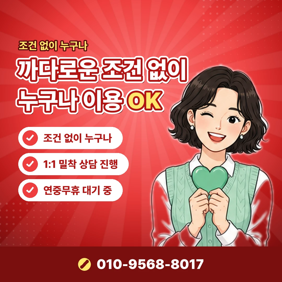 휴대폰 콘텐츠이용료 진행 안전 오케이티켓