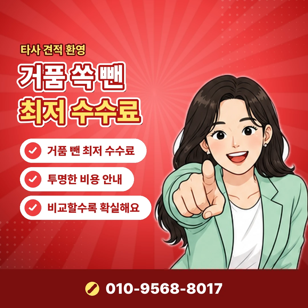 휴대폰 콘텐츠이용료 정책 확인 오케이티켓