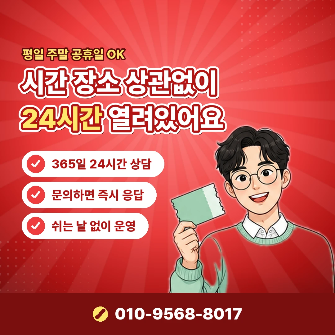 휴대폰 콘텐츠이용료 진행 조건 오케이티켓